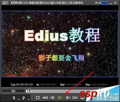 Edius,声音