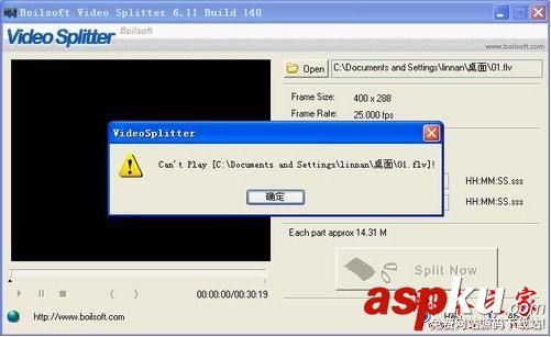 BoilsoftVideoSplitter,视频分割器