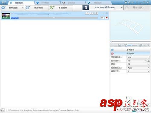 AnyVideoConverter使用教程,AnyVideoConverter,压缩视频转格式