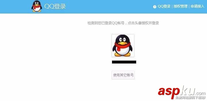 网易云音乐,qq