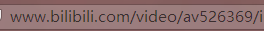 bilibili,av号