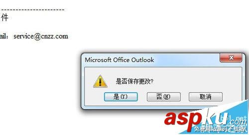 outlook,乱码