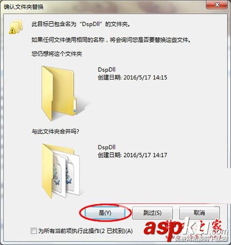 magix,sequoia,13下载,sequoia安装教程