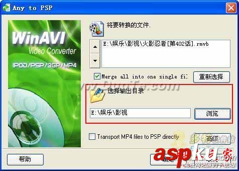 winavimp4converter使用教程,winavimp4converter如何格式转换