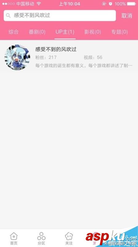 b站,bilibili