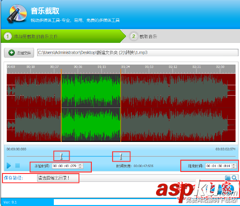 音频编辑专家,剪辑音乐