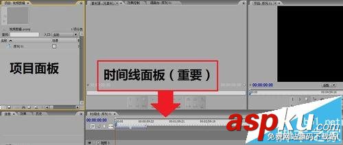 PremierePro,剪辑视频