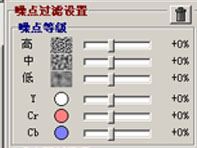 neatimage磨皮滤镜使用教程,neatimage使用教程