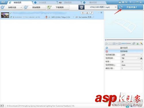 AnyVideoConverter使用教程,AnyVideoConverter,压缩视频转格式