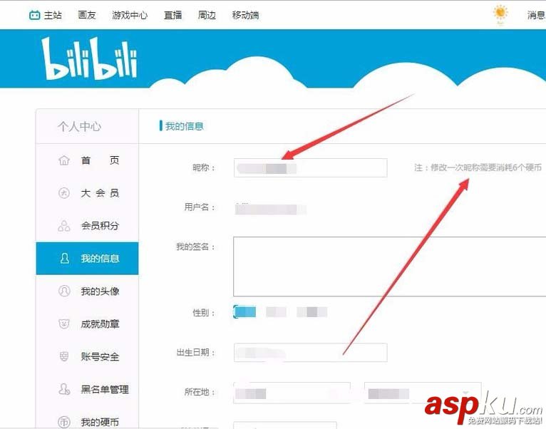 bilibili,昵称,哔哩哔哩