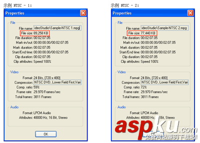 会声会影,MPEG,视频大小