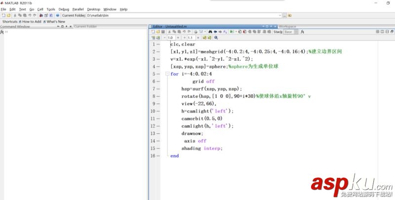 MATLAB,三维球体,自旋,程序