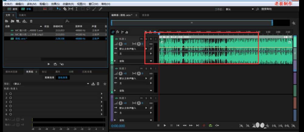 Adobe,Audition,音频