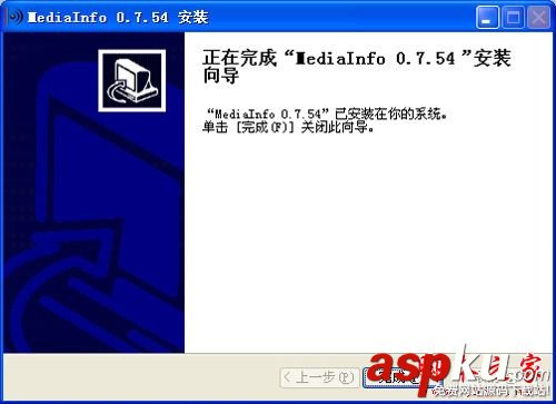 Mediainfo,视频参数