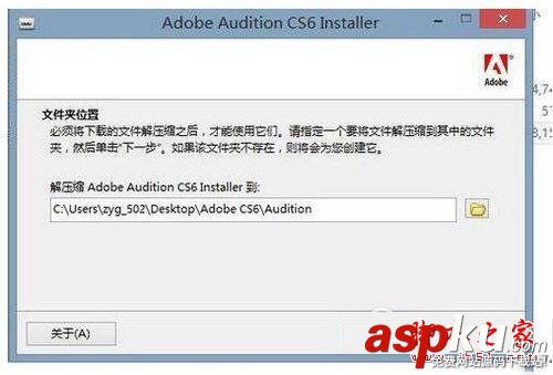 adobe,audition,设置,中文,攻略