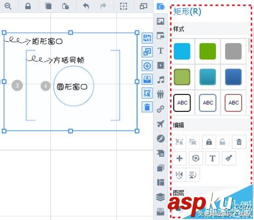 Focusky,动画