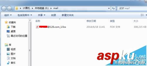 Foxmail,Foxmail7.2,邮件备份