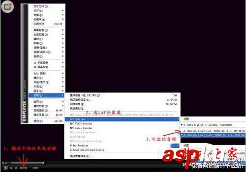 kmplayer,音轨,攻略,教程