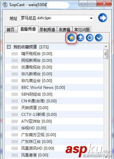 sopcast,网络电视,直播源