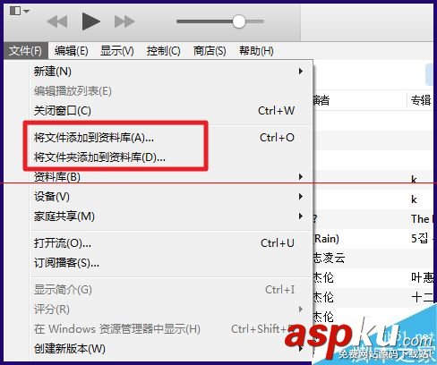 iTunes,虚线圈