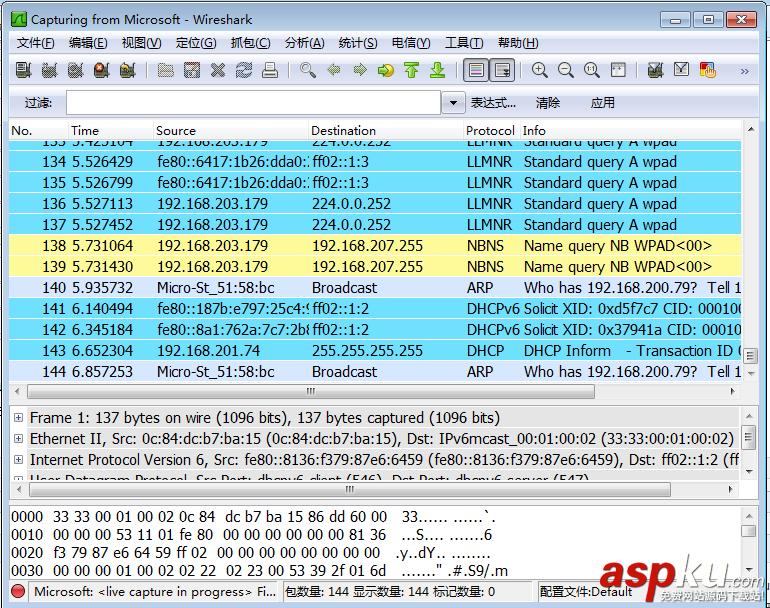 Wireshark,截取数据包