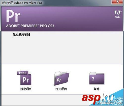 PremierePro,剪辑视频