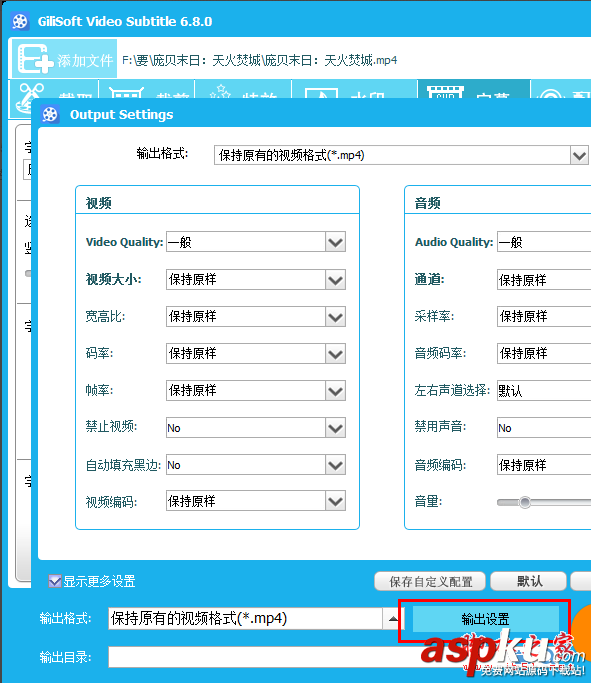 字幕,视频,GiliSoft,Video,Editor