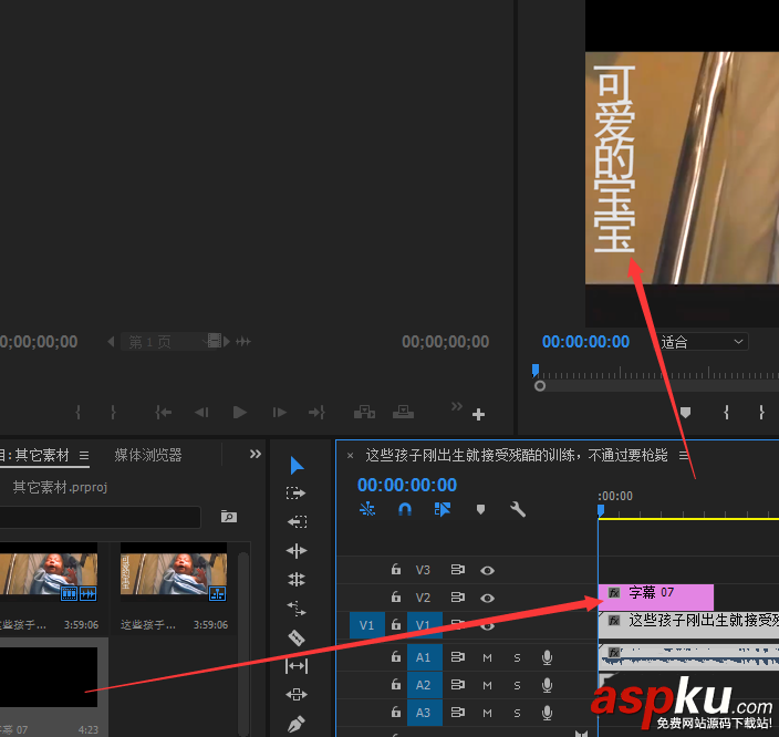 Premiere,视频,字幕