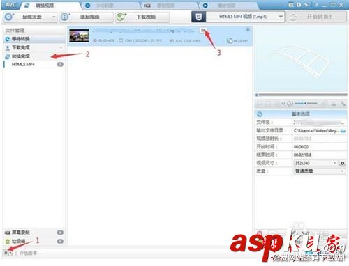 AnyVideoConverter使用教程,AnyVideoConverter,压缩视频转格式