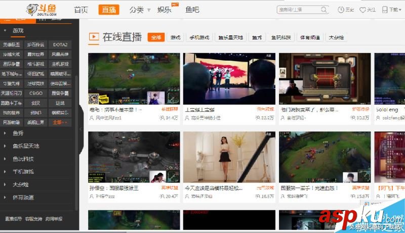 斗鱼tv怎么举报,斗鱼怎么举报直播间,斗鱼直播怎么举报,斗鱼直播