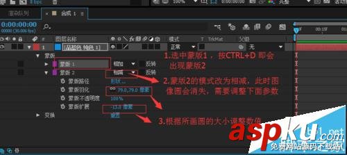 ae,螺旋丸特效