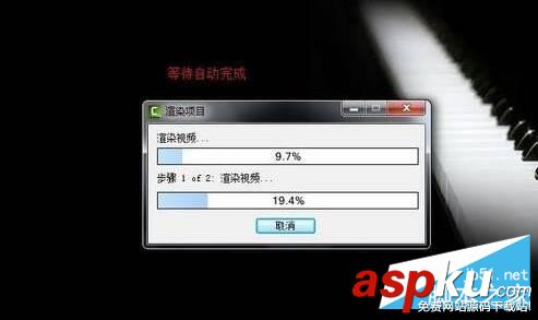 Camtasia,Studio,视频做成GIF动态图,GIF动态图制作