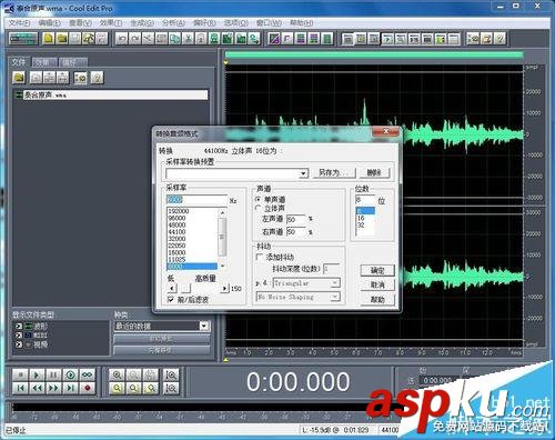 EditPro,音频