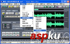 CoolEditPro,CoolEditPro怎么录音