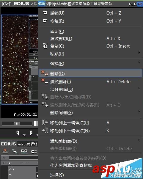 Edius,素材