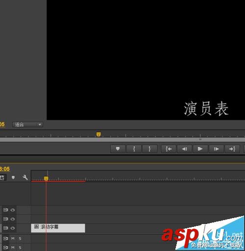 Premiere,字幕