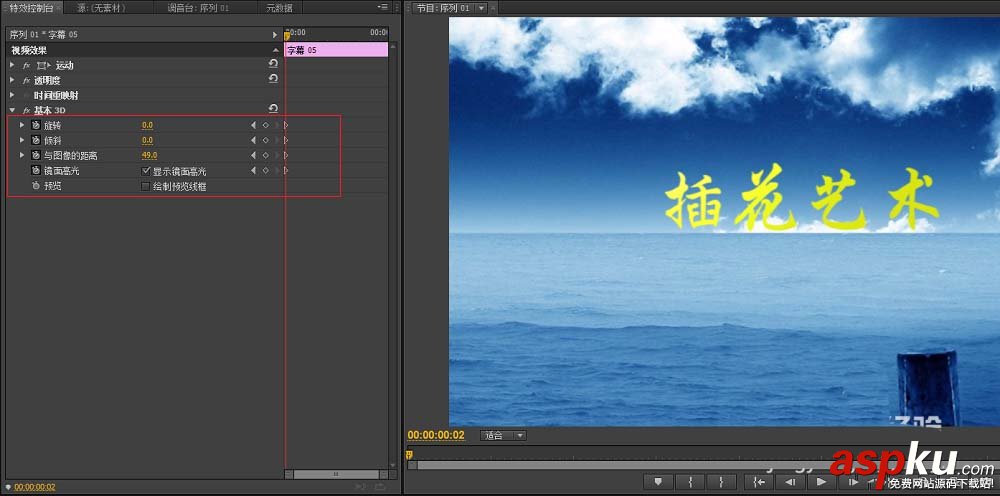 premiere,视频,字幕