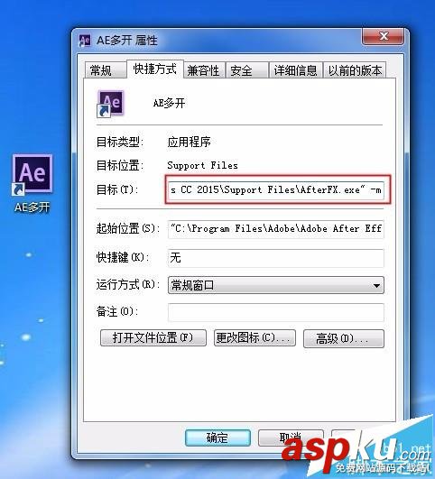 AE,窗口