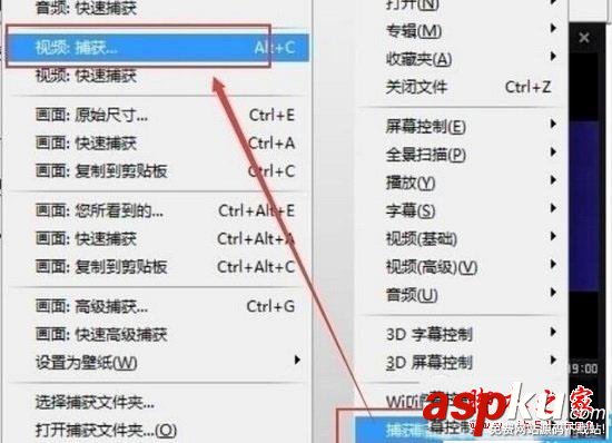 kmplayer,截取,视频,攻略