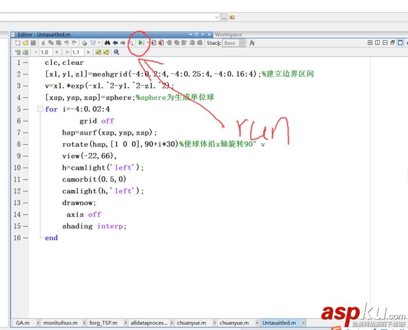 MATLAB,三维球体,自旋,程序