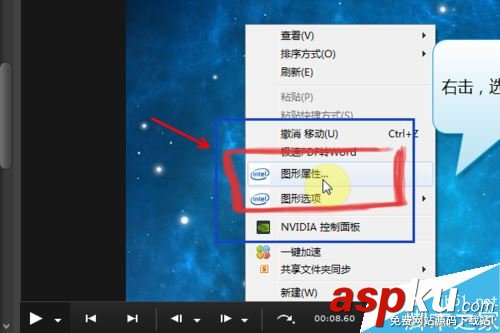 BBflashbackPro,视频,添加注释