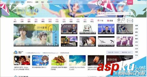 bilibili,实名认证