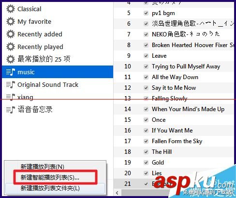 iTunes,播放列表