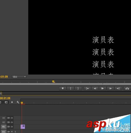 Premiere,字幕