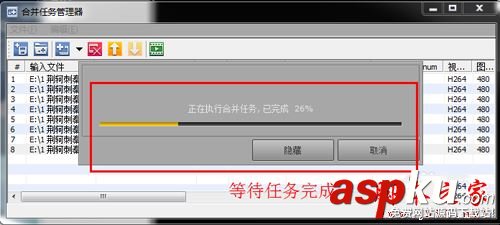 SolveigMMVideoSplitter使用教程,SolveigMMVideoSplitter怎么合