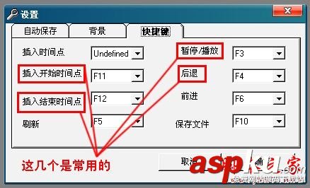 PopSub使用教程,PopSub字幕制作