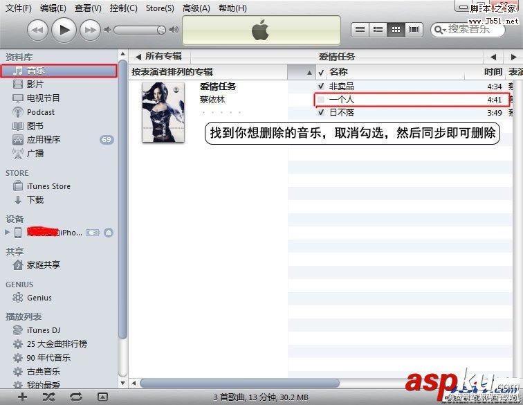 itunes