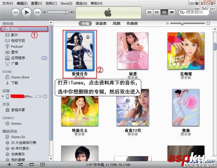 itunes