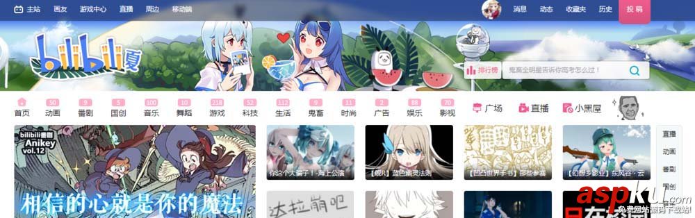 bilibili,弹幕,关键字