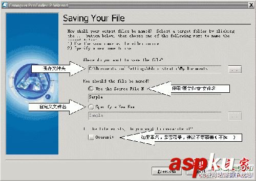 canopusprocoder使用方法,CanopusProcoder2,视频压缩